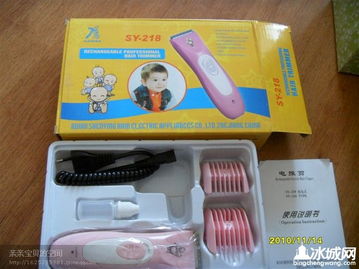 加新了！個人閑置精品日用百貨與小家電，錯過等明年