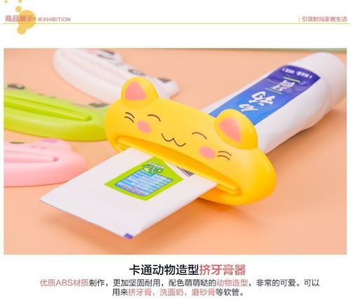 新奇特創意家居 韓國卡通擠牙膏壓器，讓日常洗漱也充滿樂趣