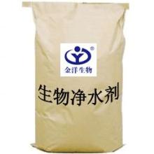 徐州昊天生物工程研究所 專注于生物凈水劑、肥料、飼料及生物有機(jī)肥料的研發(fā)