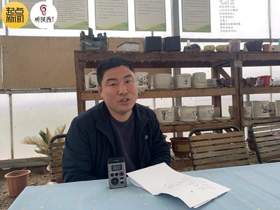 論證“三項改革”之變 (下): 生物有機肥料研發——從論文到大地的果實