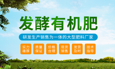 綠色未來 生物有機肥料研發引領農業新篇章