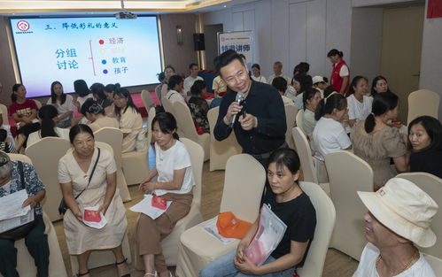 為愛筑基 構(gòu)建全方位婚姻家庭教育咨詢服務(wù)體系